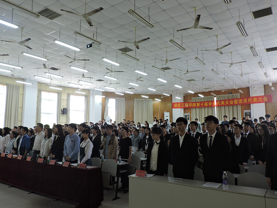 *威尼斯人
第十次团学代表大会顺利召开